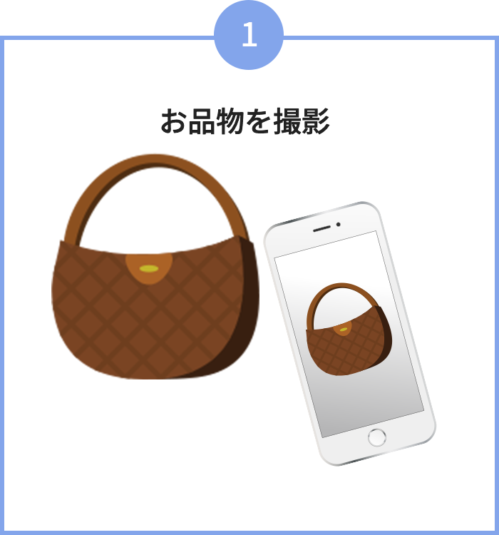 査定01
