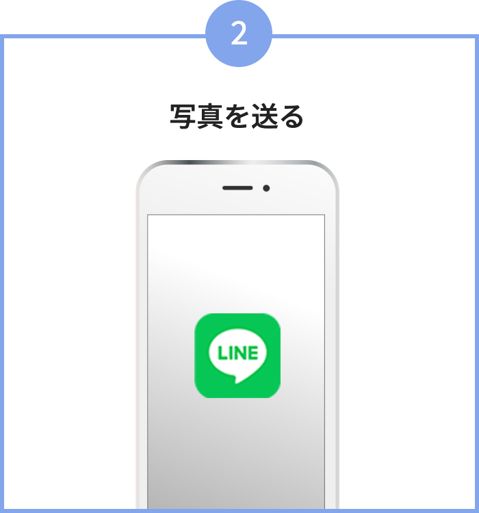 査定02